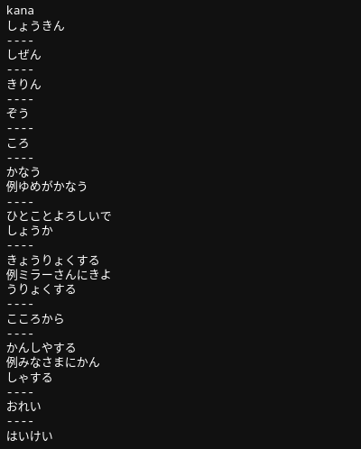 beat